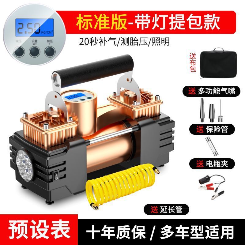 프리셋 테이블 - 골드 [조명 모델] (완전 자체 정지)