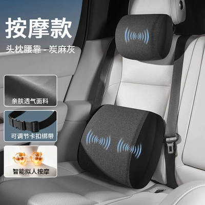 electric memory foam headrest, car – Waist support - massage-model-charcoal-gray-headrest-and-lumbar-support-set
