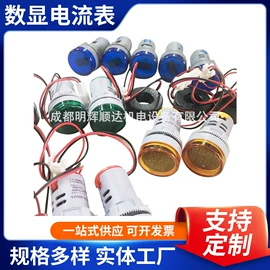 配电柜;配电箱;万用表