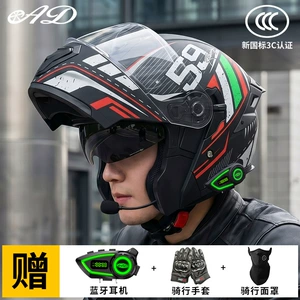 Foreign Trade Wholesale Bluetooth Electric Motorcycle Helmet for Men and Women, Full-Face Helmet for All Seasons, Safety Helmet, Flip-Up Helmet