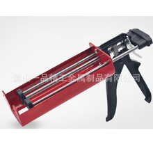 双组份美缝剂胶枪  AB份胶枪 手动双管1:1 400ml省力胶枪