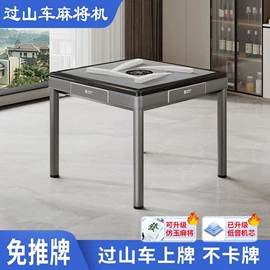 麻将桌;按摩床;办公椅