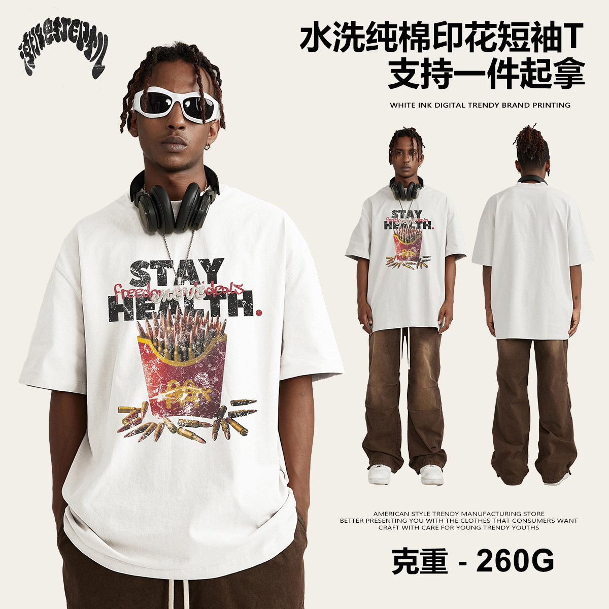 2025 verano Europa y América marca de moda retro juvenil blusa suelta impresión de patatas fritas parodia camiseta de manga corta hombre