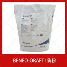 比利时Beneo-oraft i菊粉 25kg GR型号 水溶性膳食纤维 果聚糖