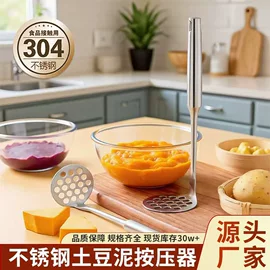 烹饪勺铲;勺、调羹;刨子、削皮器