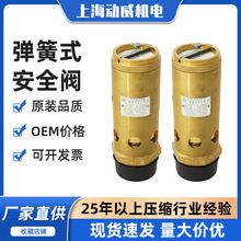 �Ǹ���ѹ����ȫ��QX10/897���հ��ݸ�ʽѹ���������ѹ��������