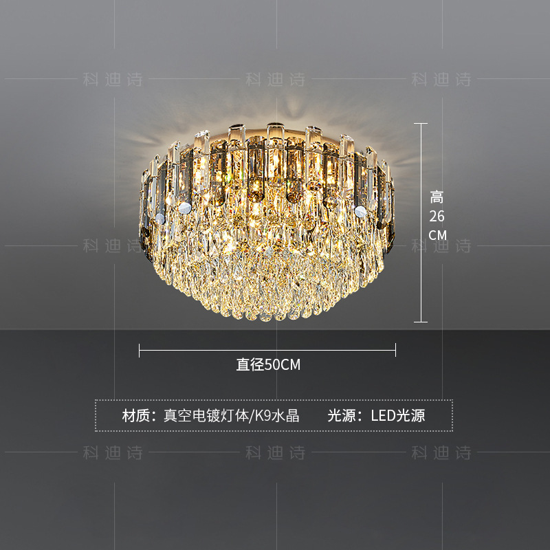 2025新款轻奢现代酒店别墅客厅灯圆形护眼餐厅卧室灯K9水晶吸顶灯|undefined