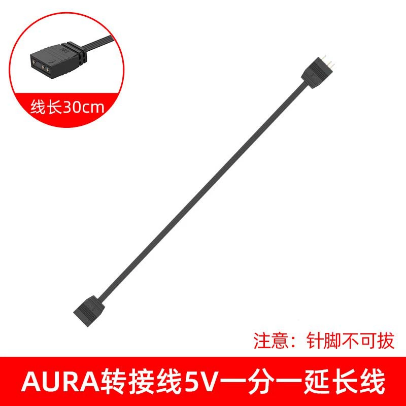 Кулер для корпуса 5v3pin хаб контроллер адаптер кабель ARGB разветвление для материнской платы все медные компьютер