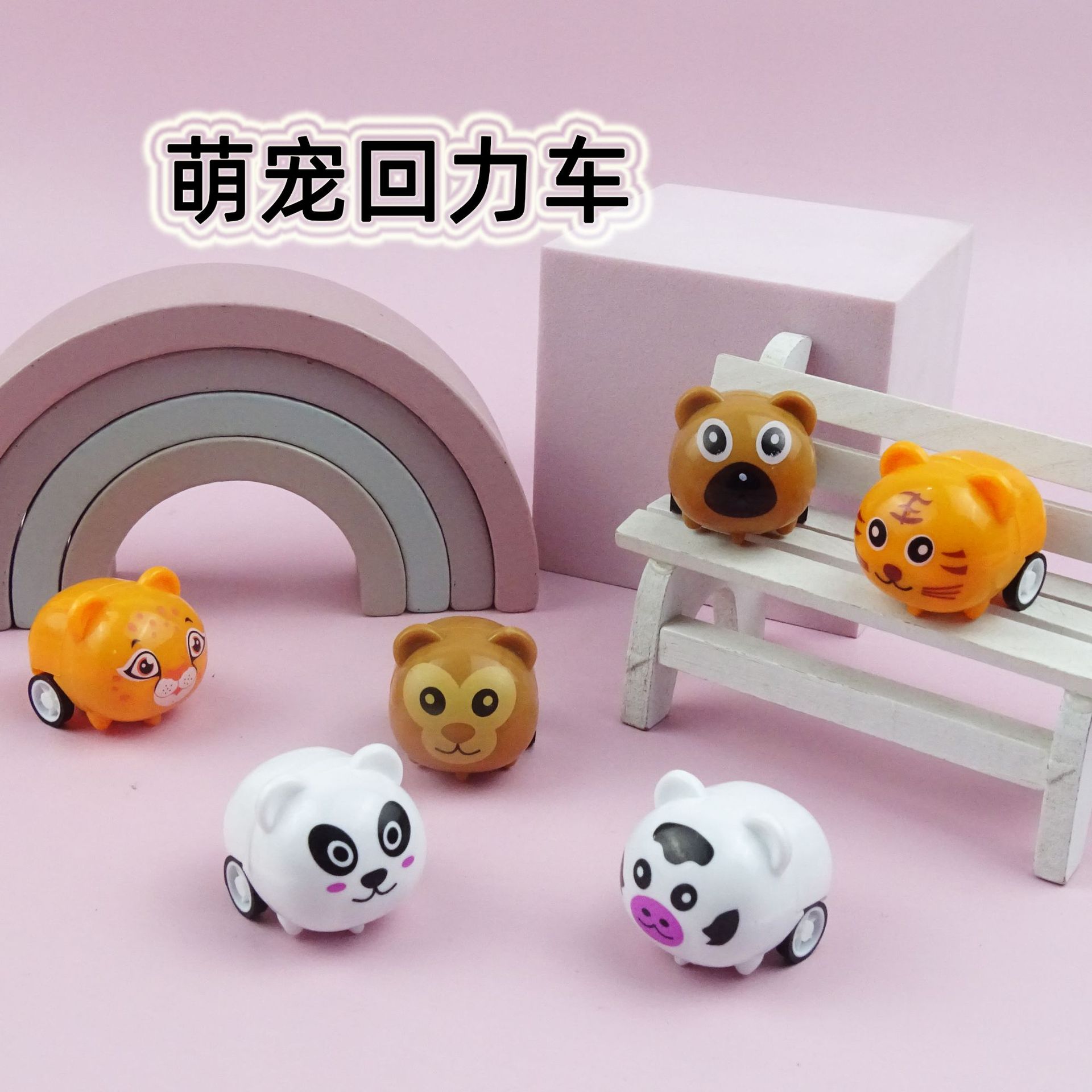 Children's small gift toy cartoon cute animal pull back car racing candy toy cross-border factory direct supply