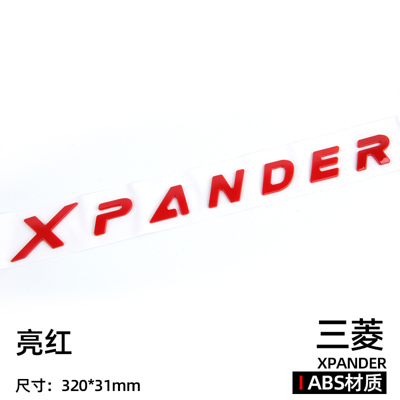 Adecuado para el logotipo del automóvil Mitsubishi XPANDER ABS Alfabeto en inglés Etiqueta de la cola delantera y trasera de 320*31mm