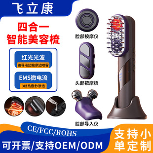 �羳��Ʒ�ĺ�һ�t�����l���݃x�๦��EMS΢�������늄Ӱ�Ħ����