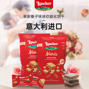 ������M��Loacker�R�������b��������ζ�k������ʳ�������b