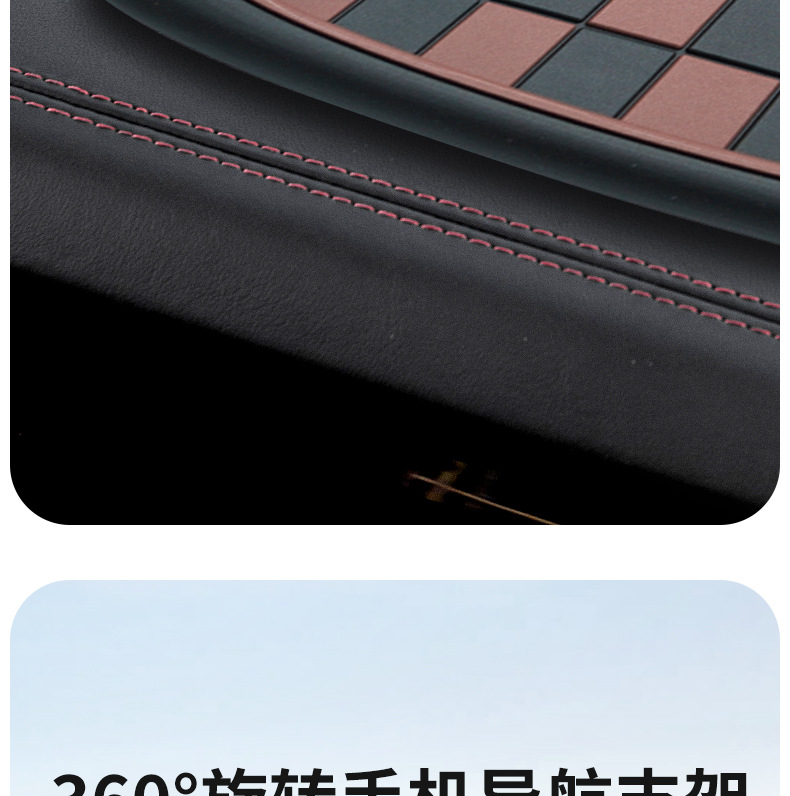 Car Chessboard Anti-slip Mat Mobile Phone Bracket Instrument Panel Storage Pad Hidden Digital Temporary Parking Card