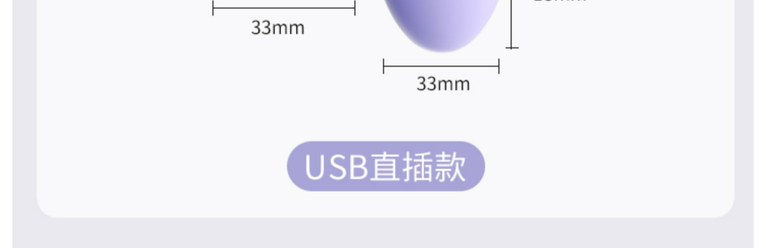 Mystery Girl’s Vibrating Egg Series USB Plug-In Purple TPE Adult Massager — detail image 20