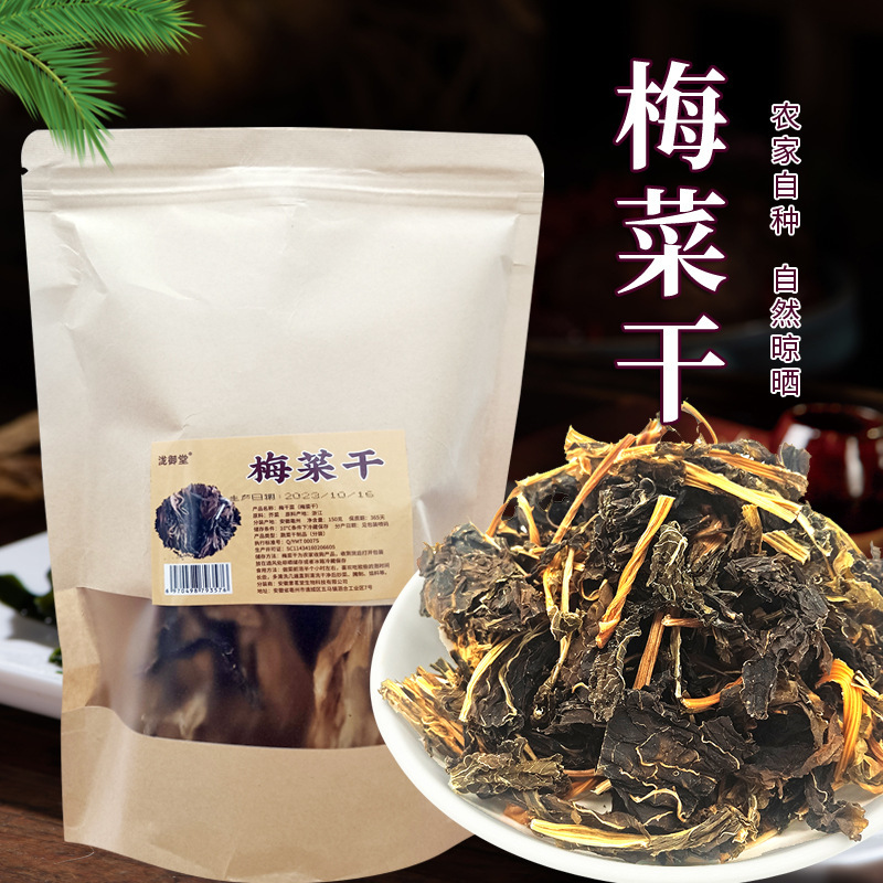 メーカーが提供しています。梅干しの煮物とあんの煮物、梅干しの煮物、お肉の具の脱水梅干しのバラ売りです。|undefined