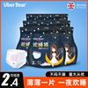 英国Uberbear安心裤夜用安睡裤经期夜安裤姨妈裤型卫生巾产妇学生