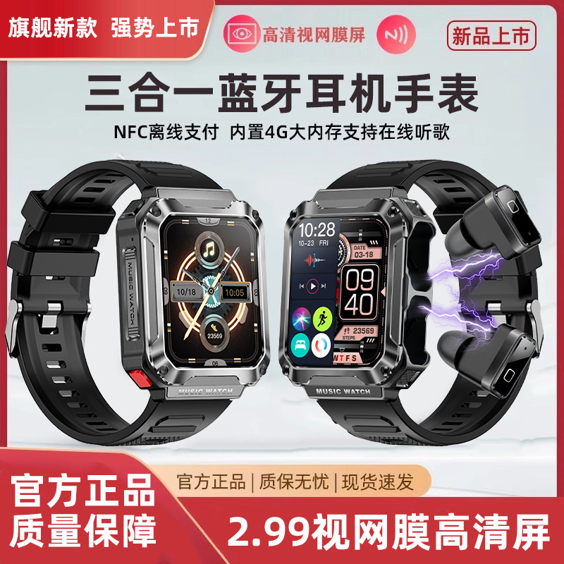 New T93 Smart Watch TWS Bluetooth Headset Three-in-One Call Music Heart Rate Men's Sports Watch