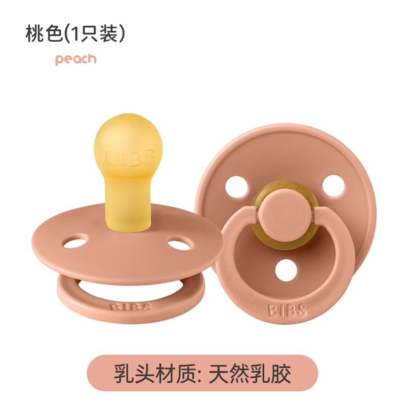 Bebé danés BIBS bebé recién nacido chupete de látex de cabeza redonda sin BPA, cabeza plana súper suave de un solo paquete