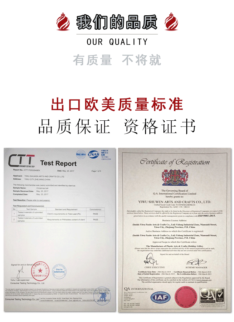 详情页工厂套版_04