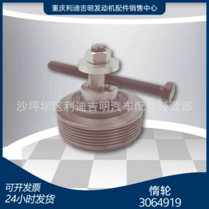 Factory Direct Sales 4914636 3064919 Ar45189 Idler Pulley Nt855 Water Pump Pulley