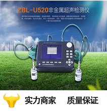 ZBL-U520ǽٳzyx Bmԙzyx ѿpyԇx