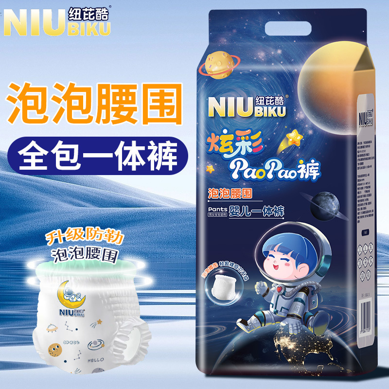 [Color Bubble Waist] Full Hip Pants Baby Diapers XL Thickened Night Lappers