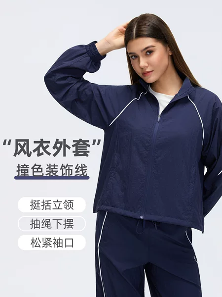 Fashionable Casual Versatile Loose Short Jacket Outdoor Windproof Stand Collar Sports Windbreaker Women's Thin Style D26018