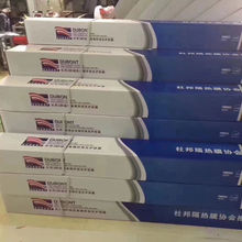 全新杜邦高隔热防爆太阳膜防紫外线磁控膜纳米陶瓷膜批发30米一卷