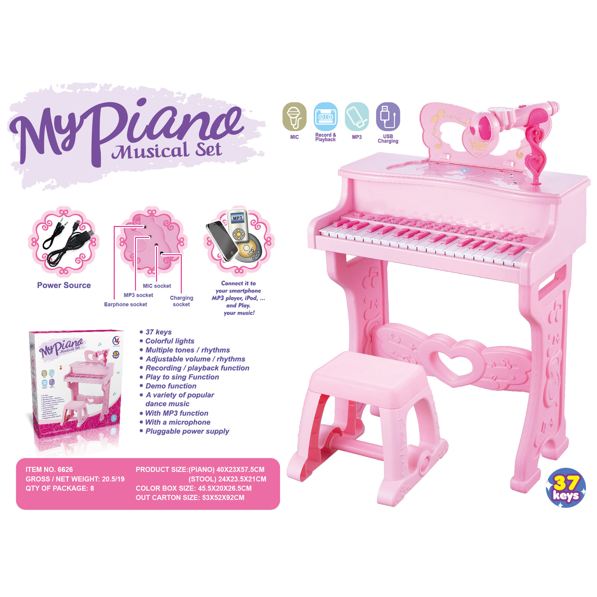 37키 다기능 피아노 핑크 [포장수량 8개]