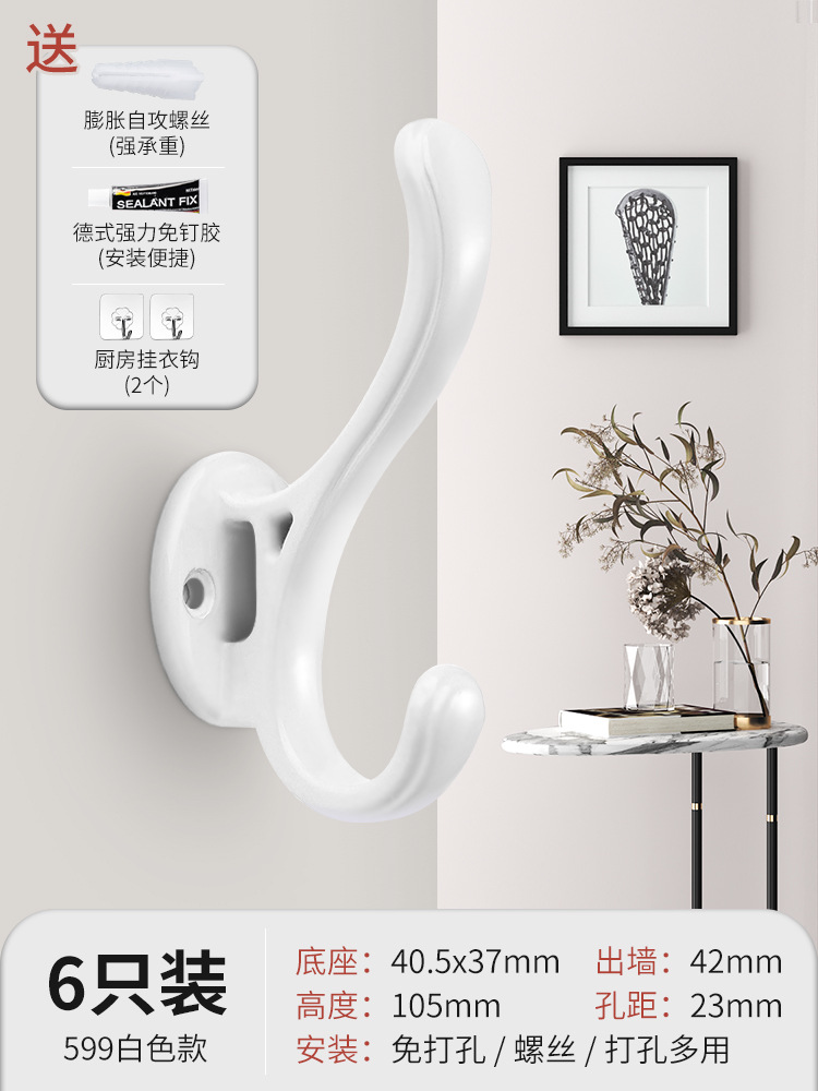 599 화이트 6팩(핫셀 추천)