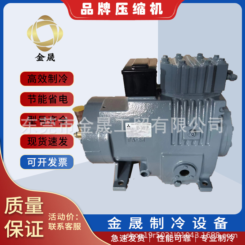 Mitsubish三`菱半封闭压缩机FC-2LST,FC-2LSY