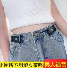 厂家直销懒人腰带女日系男通用百搭松紧弹性牛仔裤无痕隐形腰带
