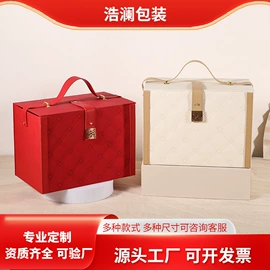 伴手礼品包装;其他礼品包装;婚庆回礼