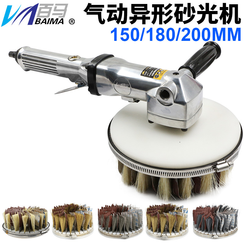百马P5气动异形砂光机磨光机打磨机抛光机木工油漆盘刷砂布刷盘机