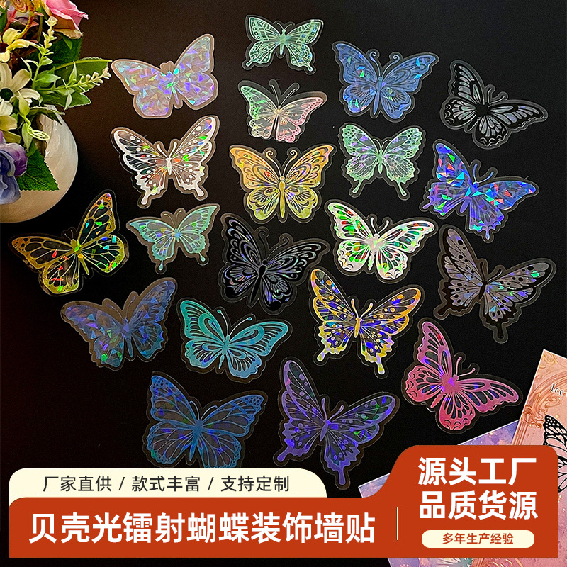 Hot-Selling Shell Light Butterfly Wall Stickers Self-Adhesive Bedroom and Living Room Decoration Creative Stickers Colorful Laser Atmosphere Wallpaper