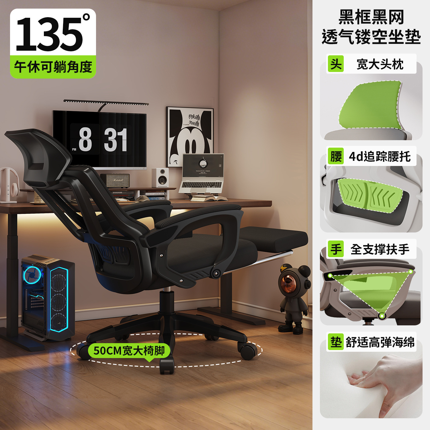 silla de computadora confortable siesta larga, silla de oficina ergonomía de doble propósito, asiento de respaldo de arco reclinado para el hogar