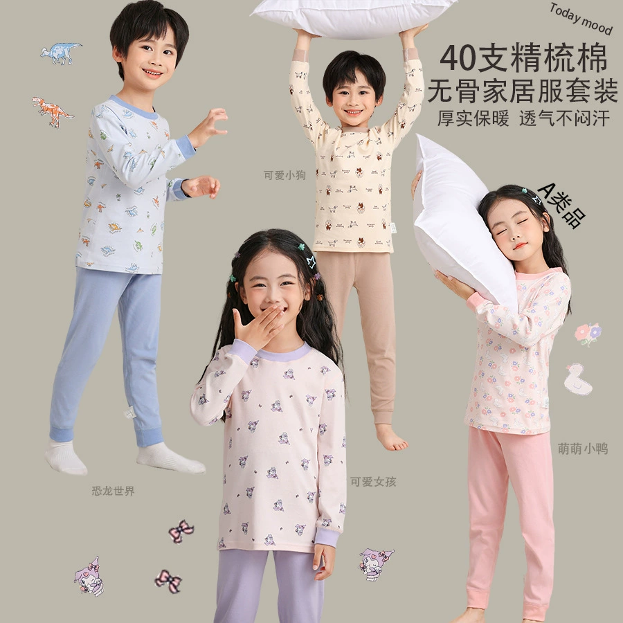 Детская хлопчатобумажная осенняя одежда осенние брюки для мальчиков и девочек