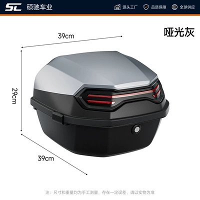 Motorcycle Safety Supplies: electric vehicles, universally applicable to - pioneer-matte-gray-includes-installation-accessories