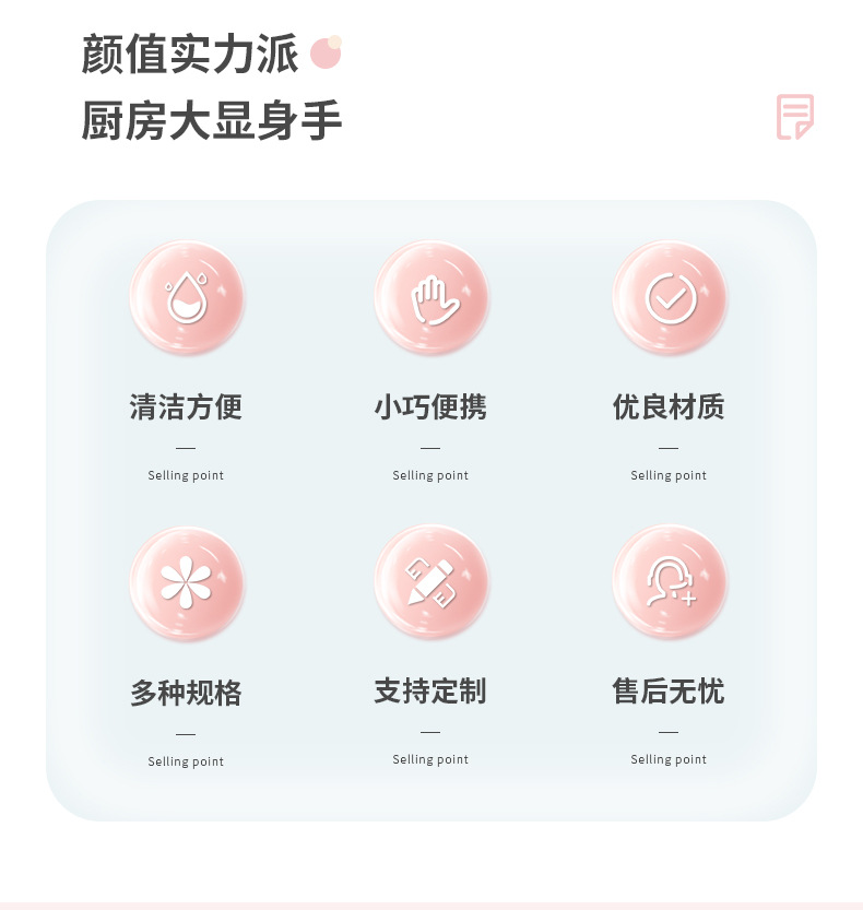 详情页套版(2)_02