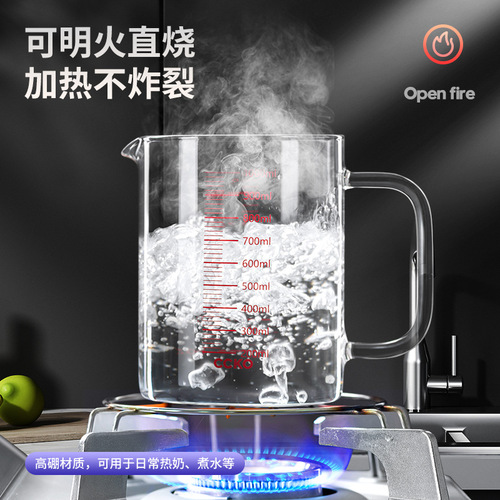 German CCKO glass measuring cup with scale and high temperature resistance kitchen baking household large capacity egg beating cup milk tea shop