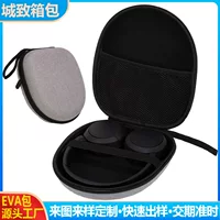 Защитный кейс из жесткого EVA с молнией, подходящий для наушников Sony WH-CH 720N WH-CH520, косметичка