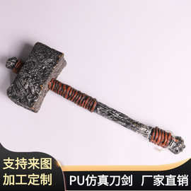 魔兽武器周边四方锤 大号PU发泡铁锤万圣节儿童节软质刀剑玩具BJ