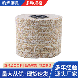 Customized Wire Drawing Machine Felt Wheel, White Cotton Cloth, Yellow Cloth, Sanding Cloth Wire Drawing Wheel, White Drawing Wheel, Manufacturer Supply, Impeller