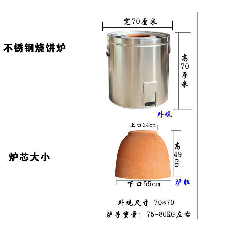 Fábrica directa horno de pastel de fiebre horno de pastel de verduras de ciruela horno de pastel de acero inoxidable horno de casco comercial horno de estilo antiguo