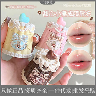 ��֪������С�ܳ�Ĥ�����R��ˮ�ⴽ�Դ������A���ۯB�T�ڼt����Ů