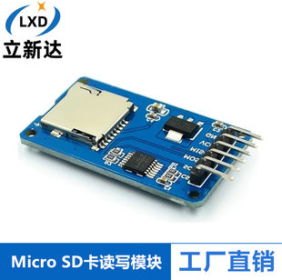 Micro SD card module SPI interface TF card read and write card with level conversion chip