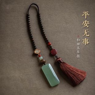 Car Pendant 2022 New High-End Hetian Jade Safety Car Pendant for Men and Women, Couple Style, Interior Decoration, Elegant and Independent Stand