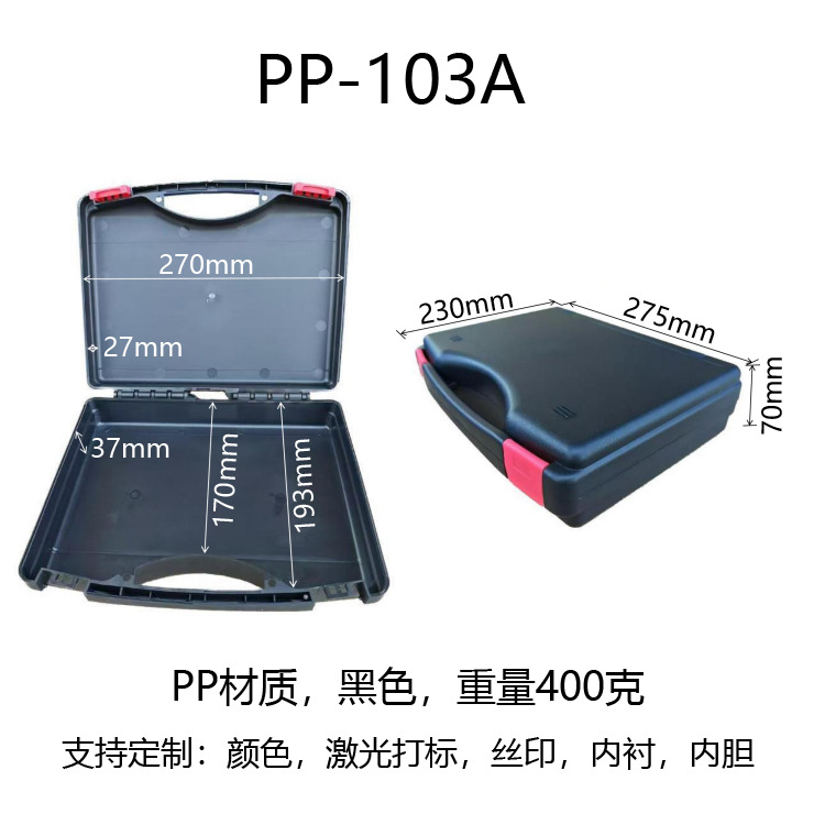 Herramientas de hardware para automóviles caja de seguridad de protección de instrumentos domésticos caja eléctrica de mantenimiento de jardín caja de herramientas de plástico portátil
