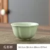 Green Ru Kiln melon-shaped cup about 70ml [1 piece]