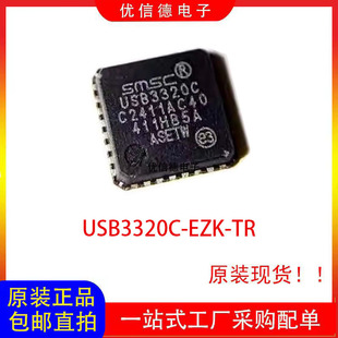 ȫ��ԭ�b USB3320C-EZK-TR USB�ӽ��ܿ�����оƬ ���b VQFN32
